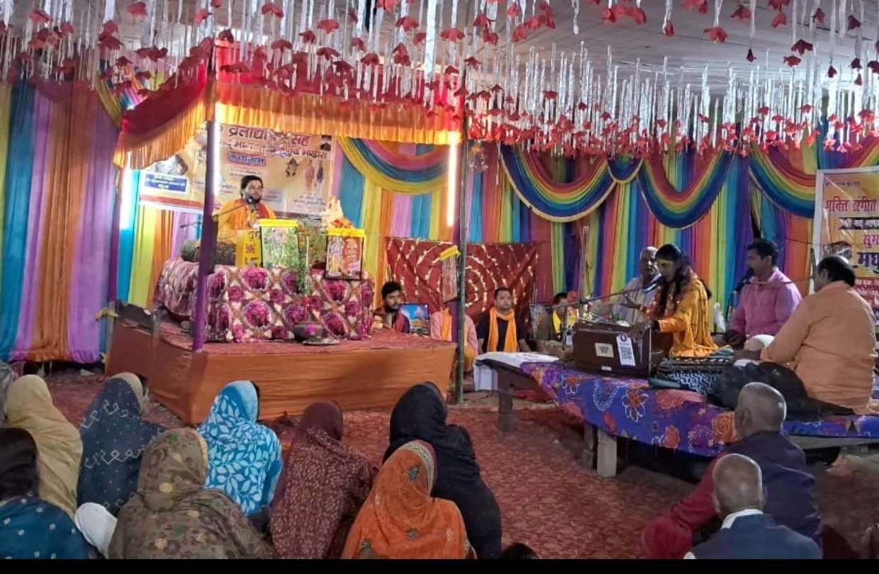 भागवत कथा के श्रवण से खुलता है मोक्ष का द्वार : मोहन शरण आचार्य