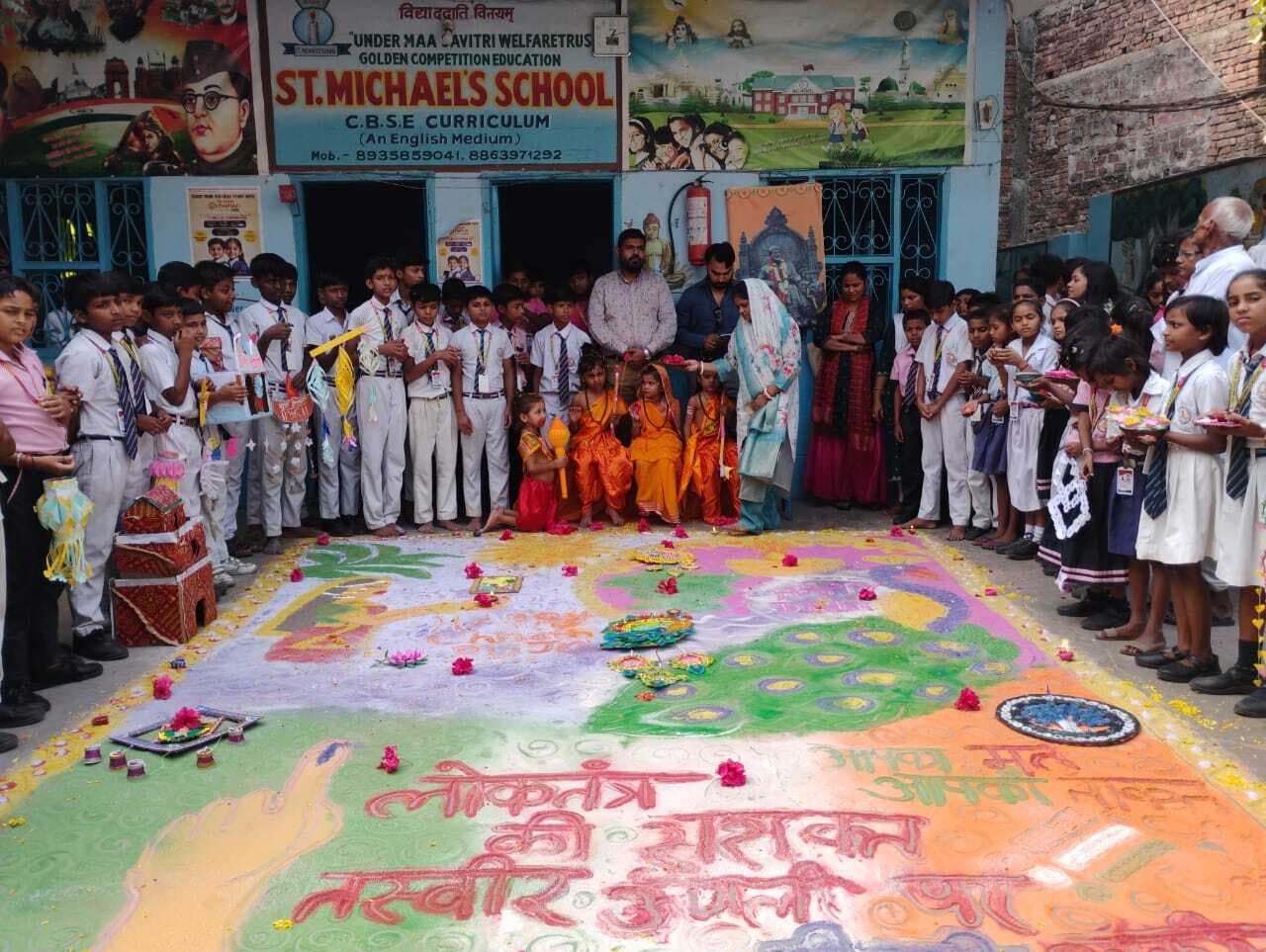 स्कूली बच्चों ने बनायी मनमोहक रंगोली