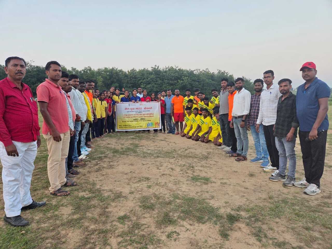 Bokaro News : गाेमिया में प्रखंड स्तरीय खेलकूद प्रतियोगिता संपन्न