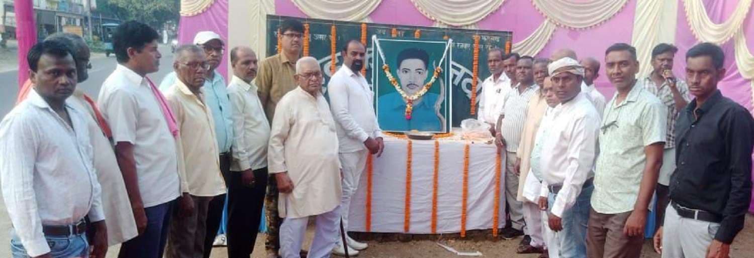 Bokaro news : शहीद करमा रजवार स्मारक समिति ने मनाया शहादत दिवस