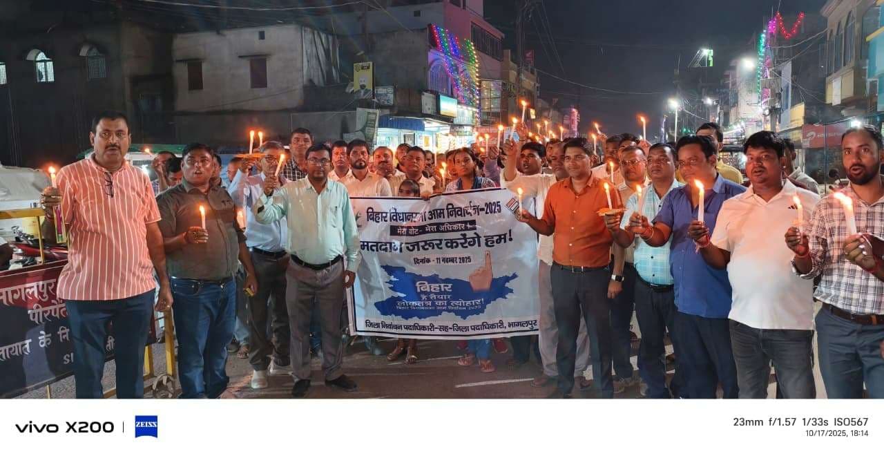Bhagalpur news मतदान जागरूकता अभियान के तहत निकाला कैंडल मार्च