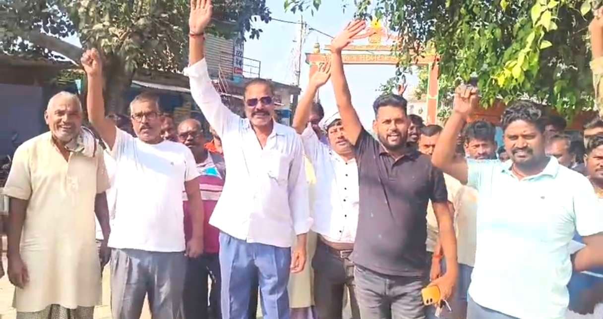 मांगों को लेकर ग्रामीणों ने किया वोट बहिष्कार का ऐलान