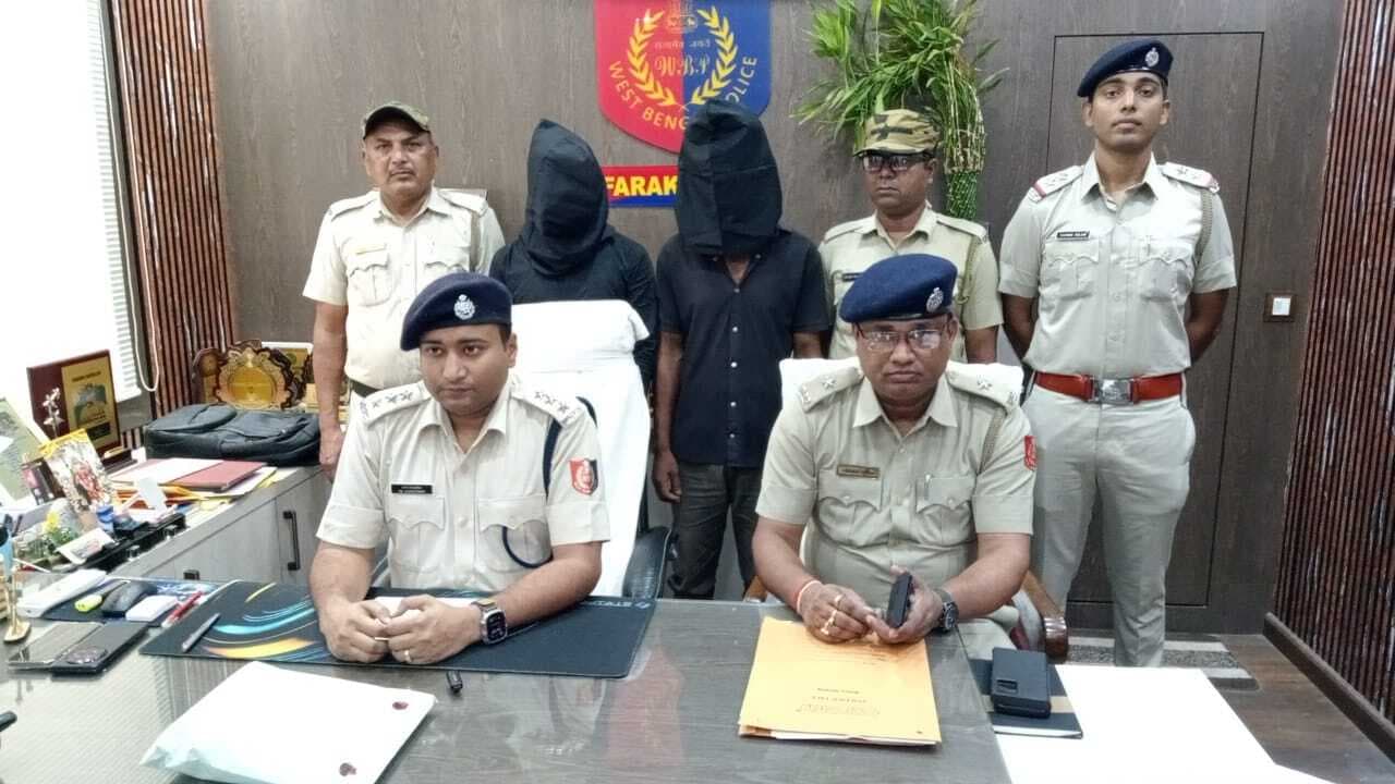 फरक्का पुलिस ने ब्राउन शुगर तस्करों को गिरफ्तार किया
