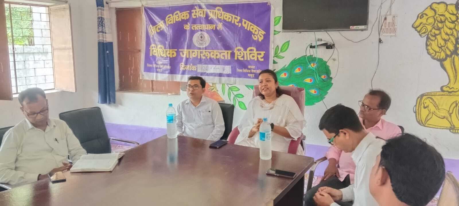 पाकुड़ में कानूनी जागरूकता व बाल विवाह रोकथाम अभियान