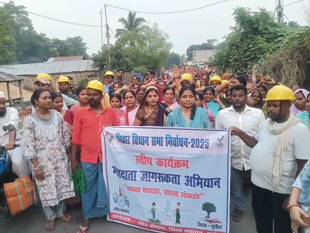 बघैली में मतदान जागरूकता कार्यक्रम का आयोजन