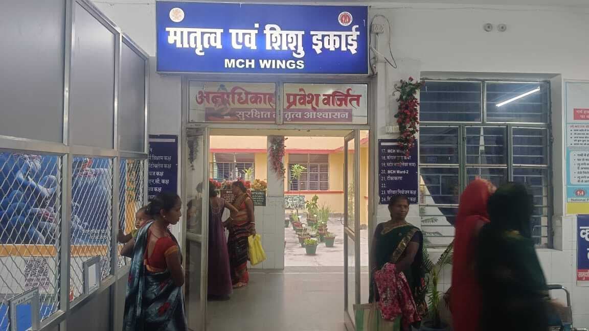 हवेली खड़गपुर सामुदायिक स्वास्थ्य केंद्र में महिला चिकित्सक नहीं, नर्स करा रही प्रसव