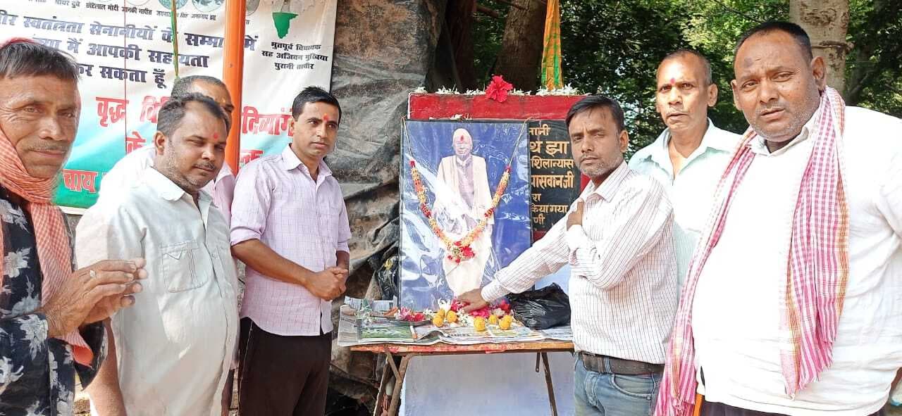 Deoghar news : रोहिणी में स्वतंत्रता सेनानी सह पूर्व जिला शिक्षा अधीक्षक की मनायी पुण्यतिथि