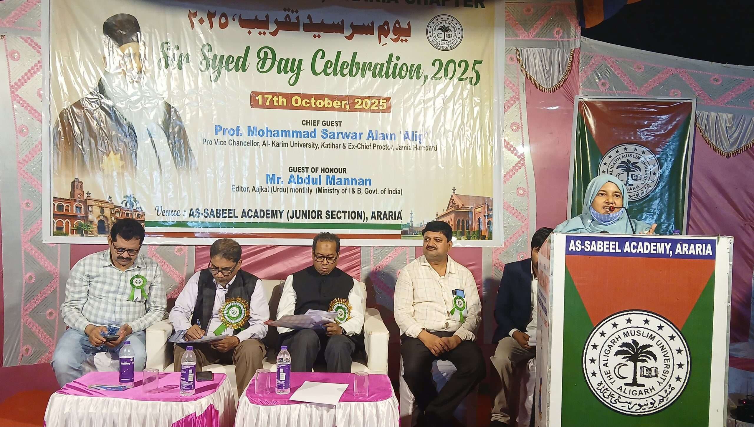 मनायी गयी सर सैयद अहमद खान की जयंती