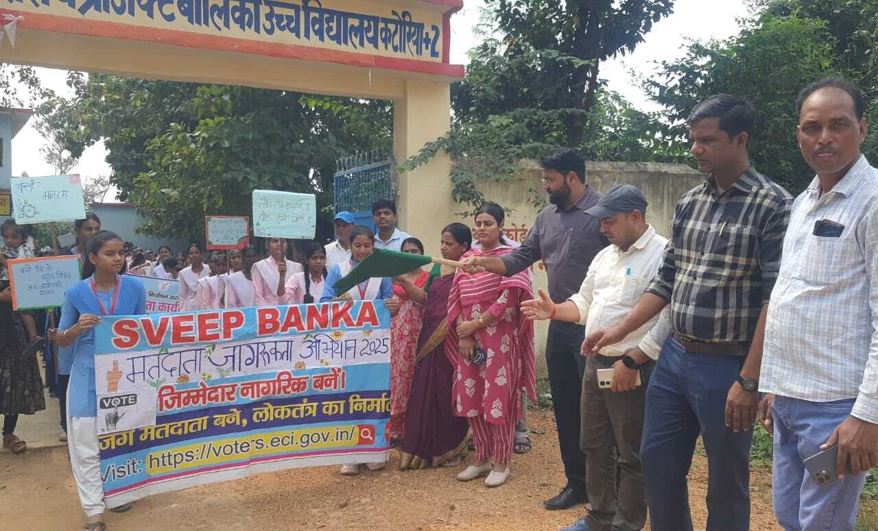 स्वीप कार्यक्रम के तहत ‘वोट देने जाना है, लोकतंत्र बचाना है’ के लगे नारे