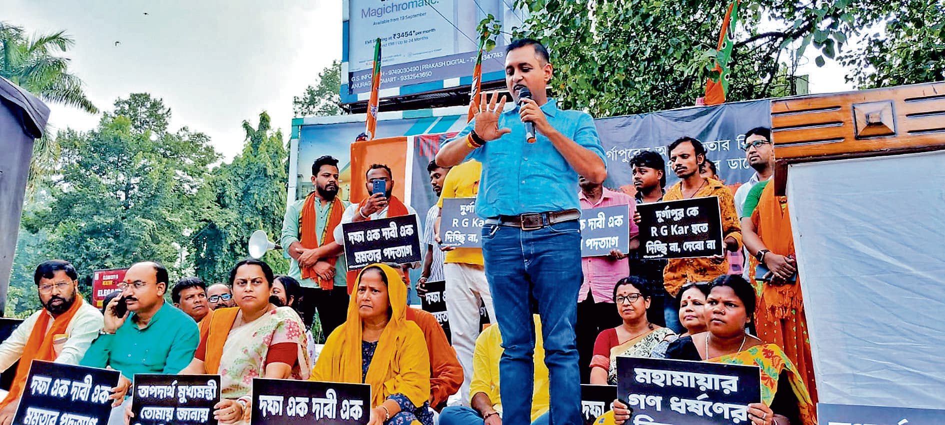 भाजपा के धरना मंच पर पहुंचे केएमसी के पार्षद