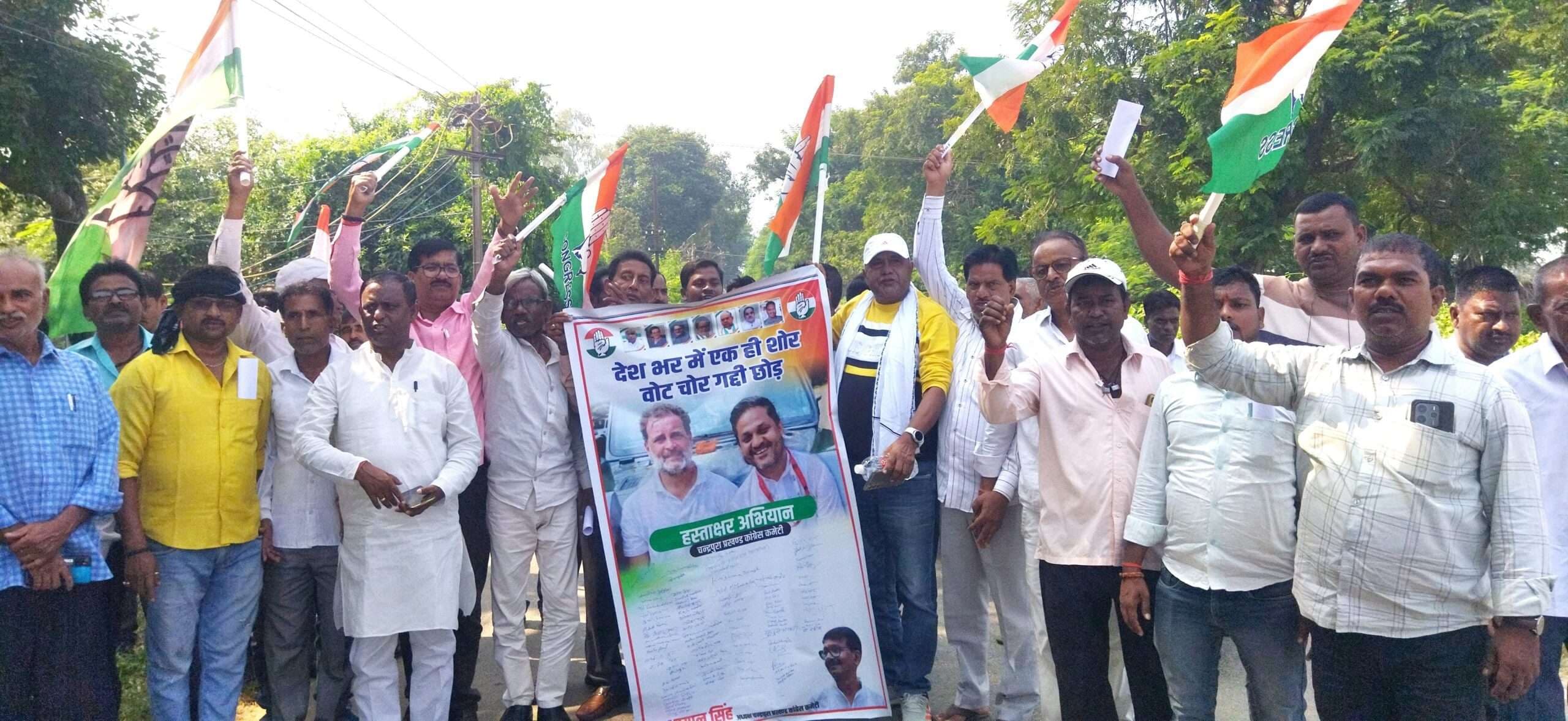 Bokaro News : दुगदा में कांग्रेस ने जुलूस निकाला, किया प्रदर्शन