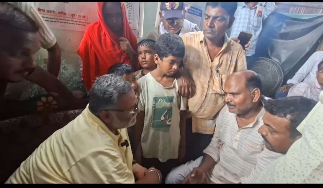 सड़क दुर्घटना में मृतक के परिजनों से मिले सांसद पप्पू यादव