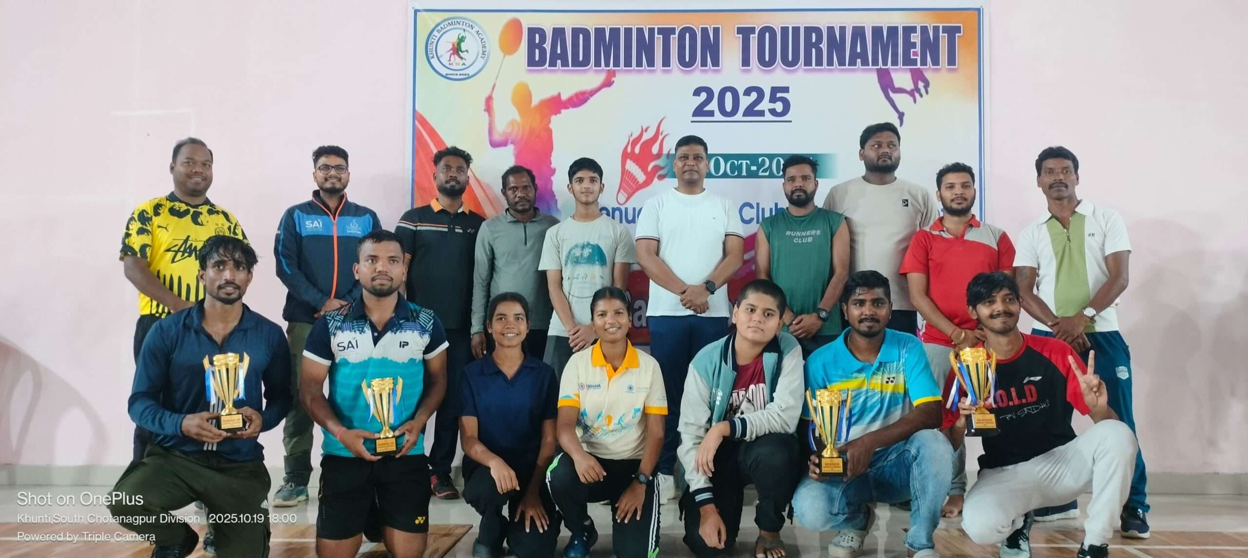 बैडमिंटन प्रतियोगिता का आयोजन