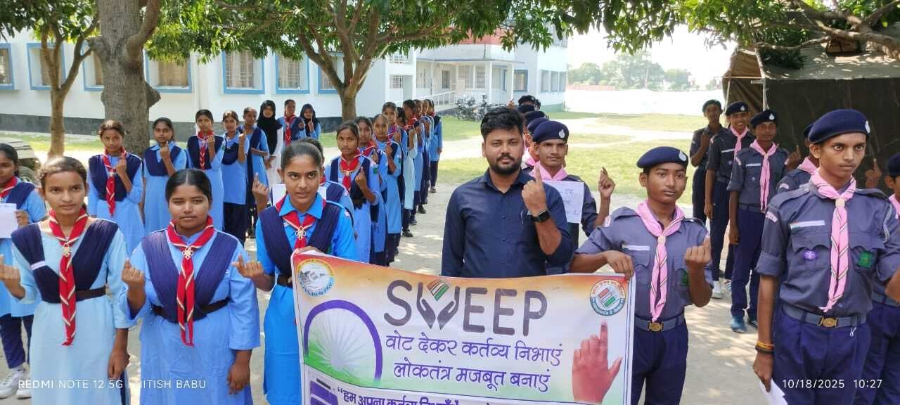 स्काउट-गाइड गांवों में घूम-घूम कर वोटरों को कर रहे जागरूक