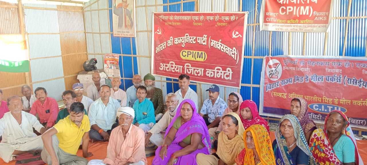 भाकपा-सीपीएम ने संगठन की मजबूती पर की चर्चा