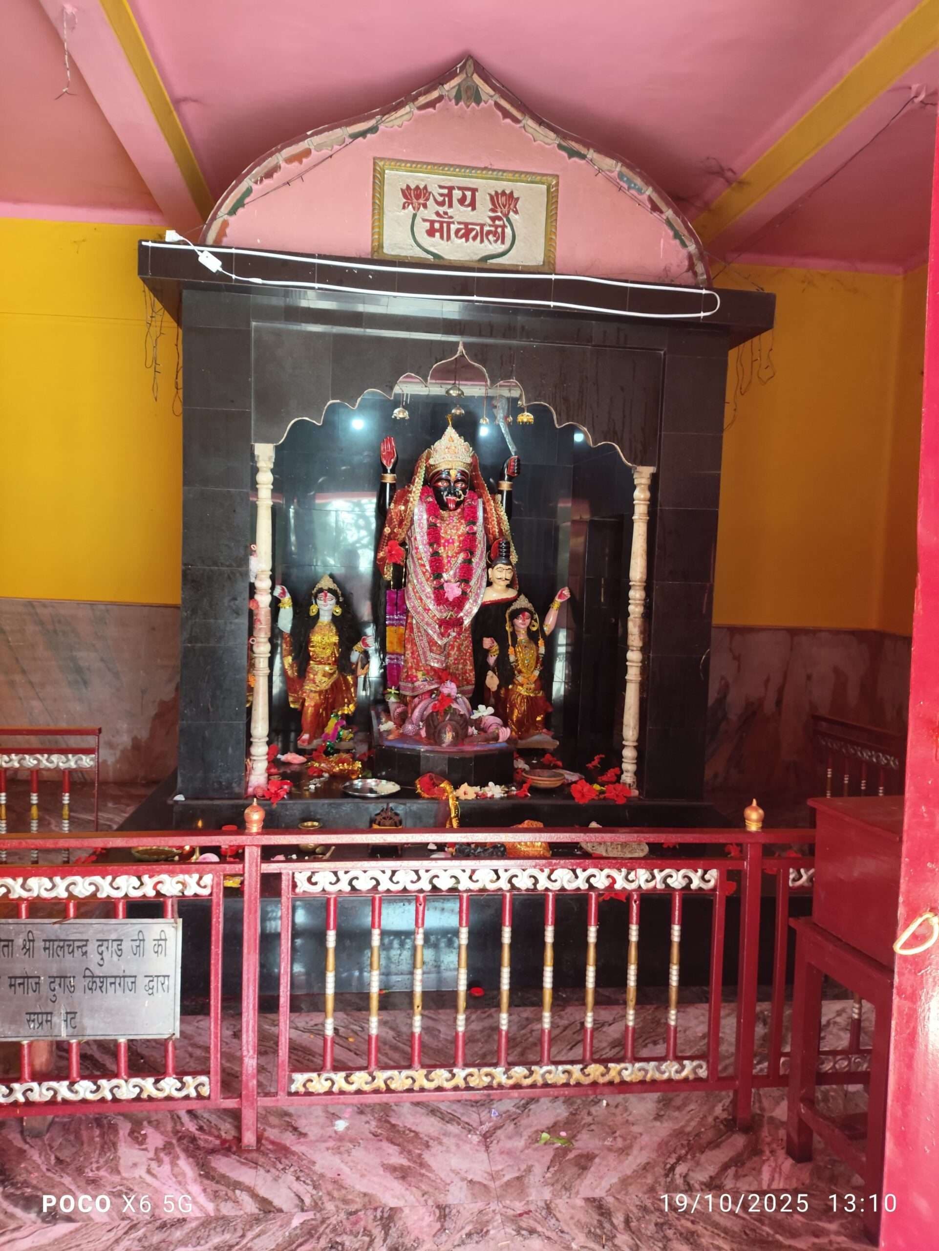 आस्था का केन्द्र है डोक नदी के किनारे स्थित ओद्रा काली मंदिर