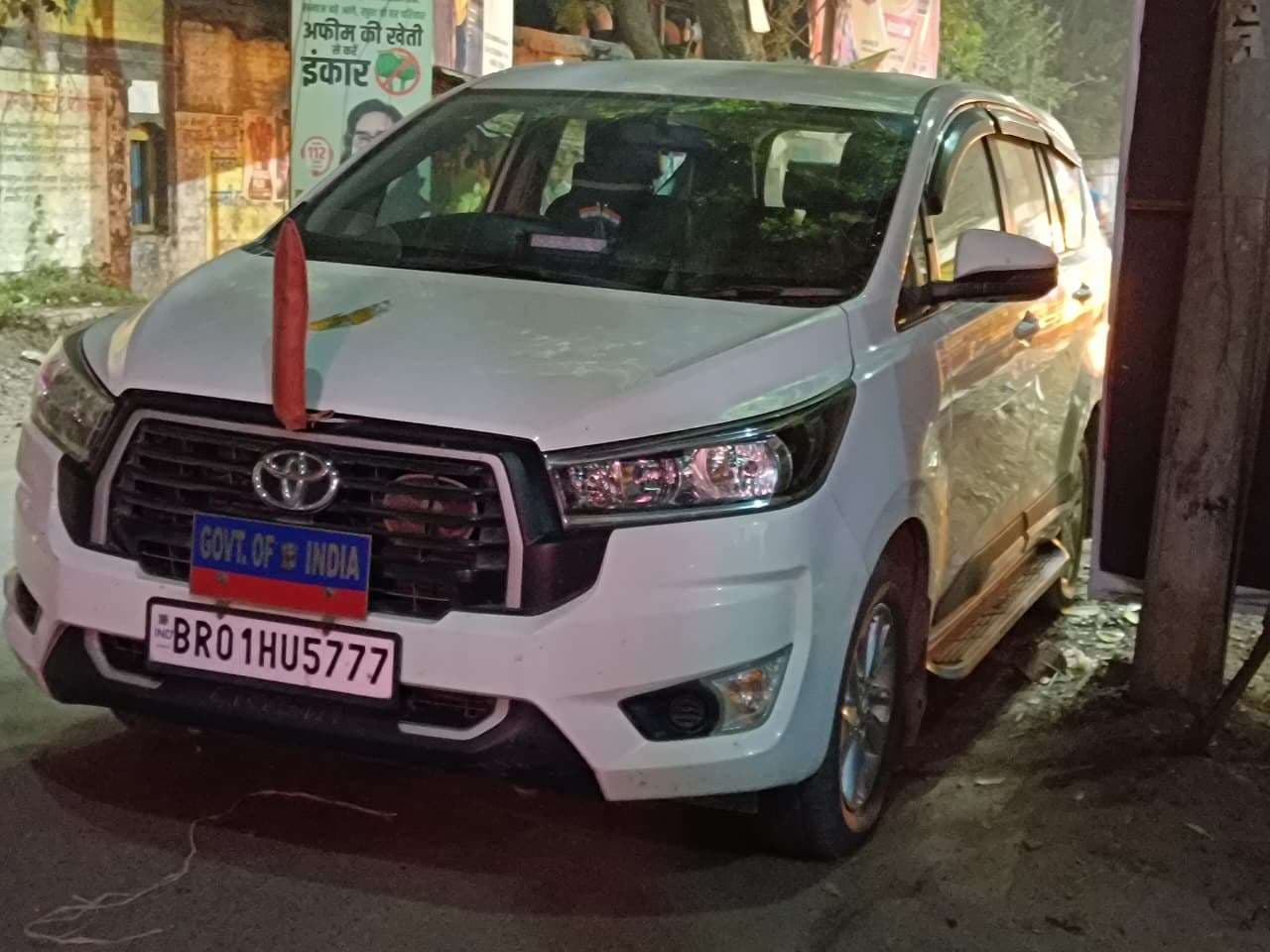 बबलू कबाड़ वाले के घर डीआरआइ पटना टीम ने की छापेमारी