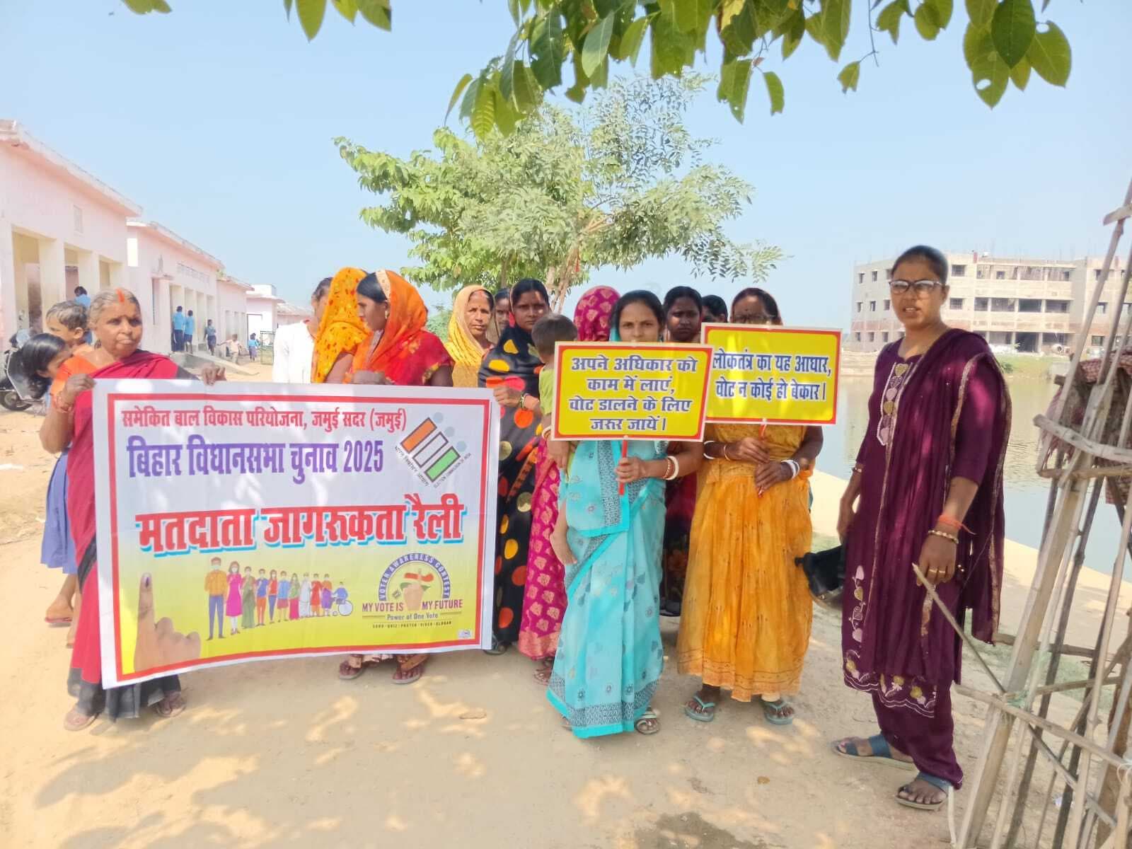 अगहरा बरुअटा में ग्रामीणों को वोट करने के लिए किया प्रेरेित