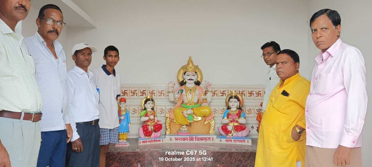 चित्रगुप्त पूजा की तैयारी को लेकर कायस्थ संघ  ने की चर्चा