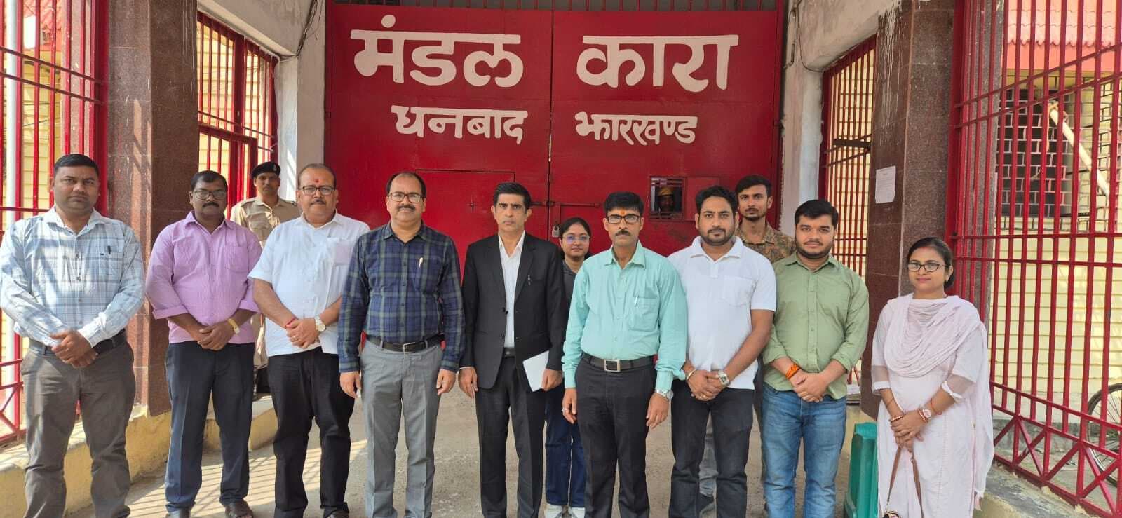 Dhanbad News: बंदियों को जेल मैनुअल के तहत उपलब्ध करायें सुविधाएं