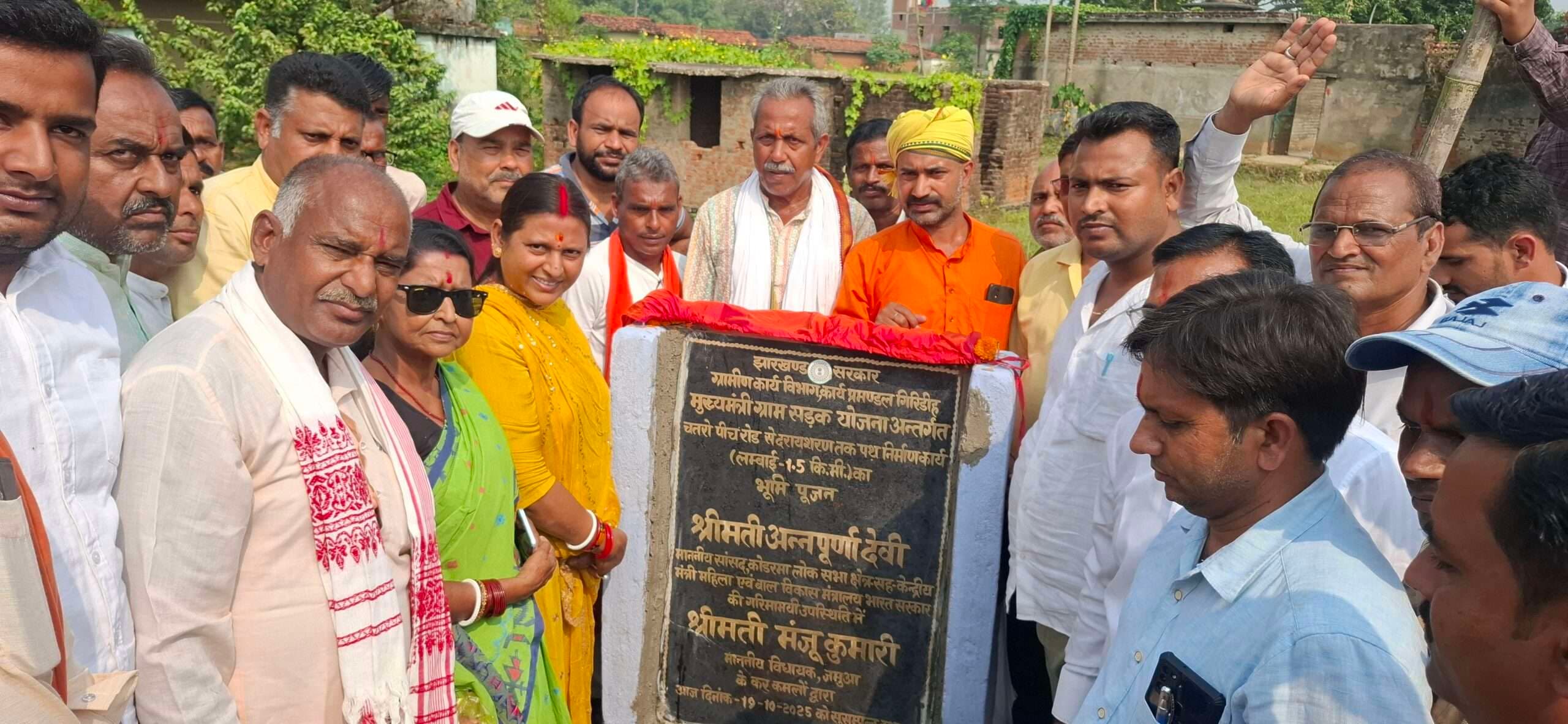 Giridih News :विधायक ने सड़क का किया शिलान्यास