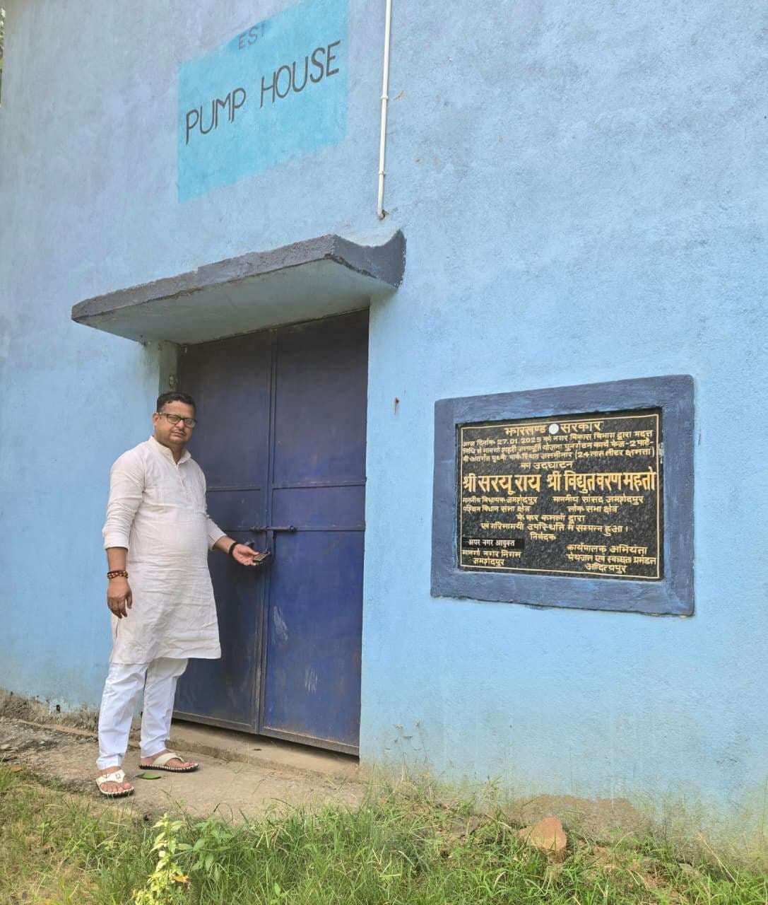 Jamshedpur News : मानगो में 10 माह पहले हुआ था जलमीनार का उद्घाटन, आज तक शुरू नहीं हुई जलापूर्ति