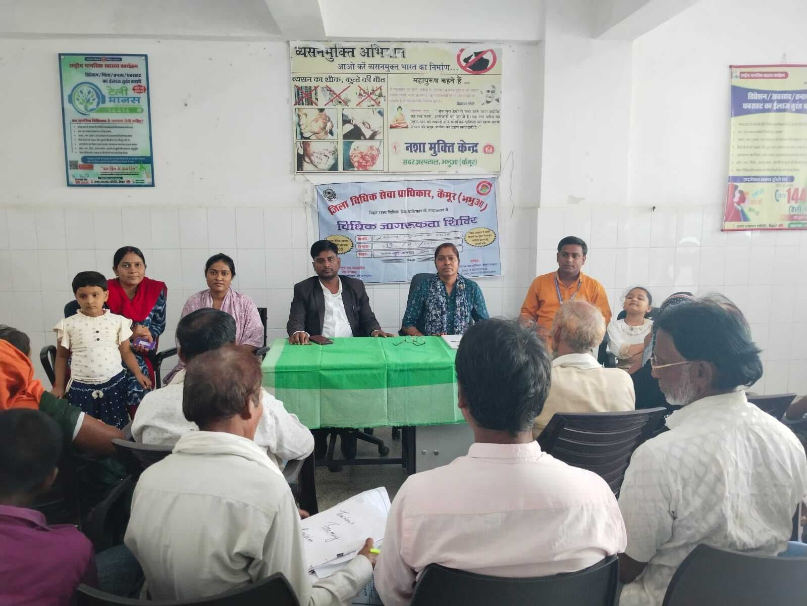 सदर अस्पताल में विधिक जागरूकता कार्यक्रम का आयोजन