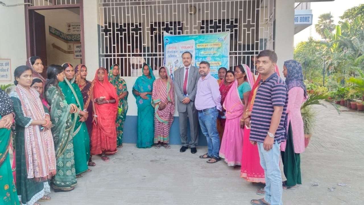 Sitamarhi : बैंक ऑफ इंडिया ने चलाया सतर्कता जागरूकता अभियान