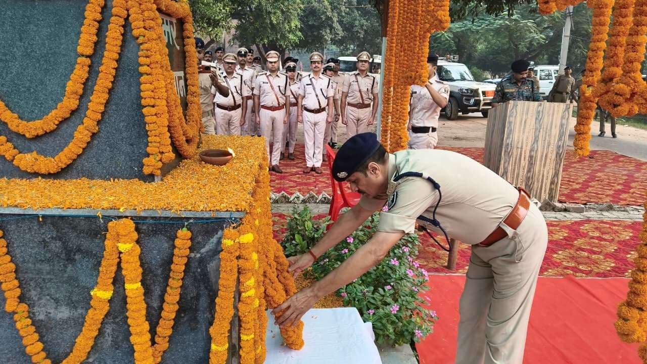 पुलिस स्मृति दिवस पर शहीदों को किया नमन
