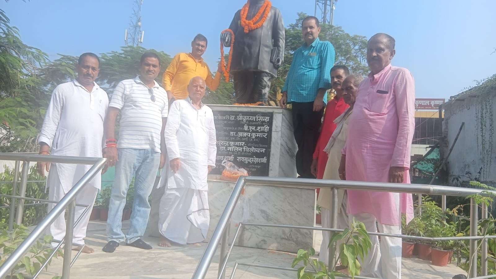 Motihari: बिहार केसरी डाॅ श्रीकृष्ण सिंह की मनायी गयी 138वी जयंती