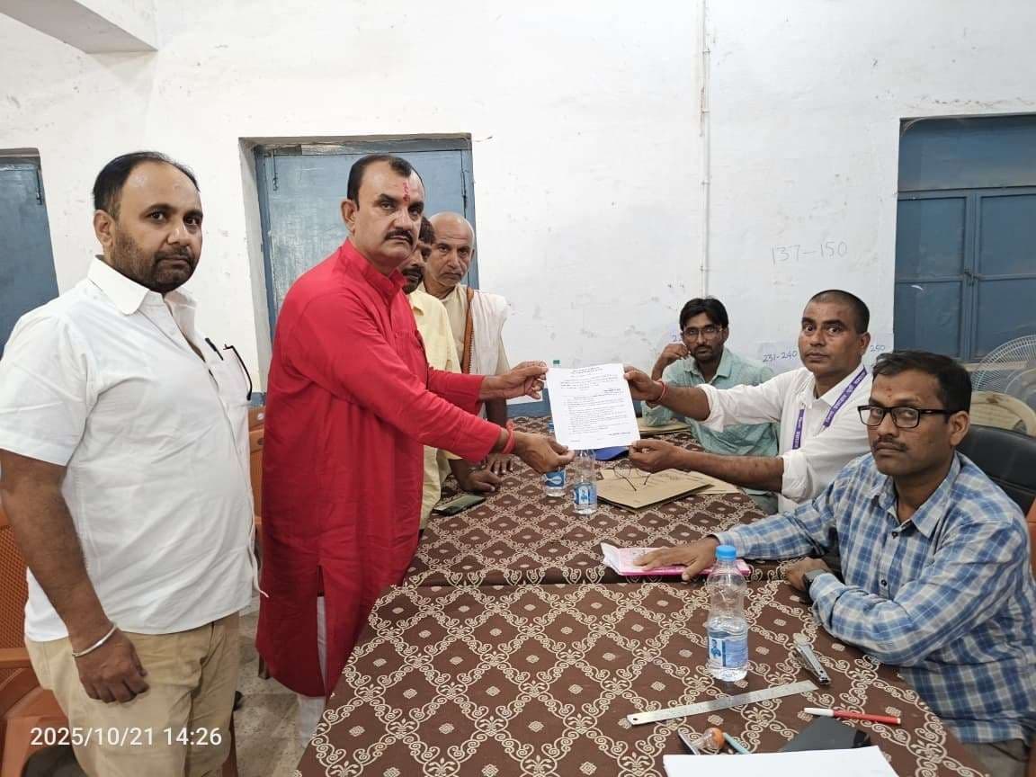 Motihari: व्यापार मंडल सहयोग समिति का नामांकन ंपन्न, दो उम्मीदवार अध्यक्ष पद के दावेदार
