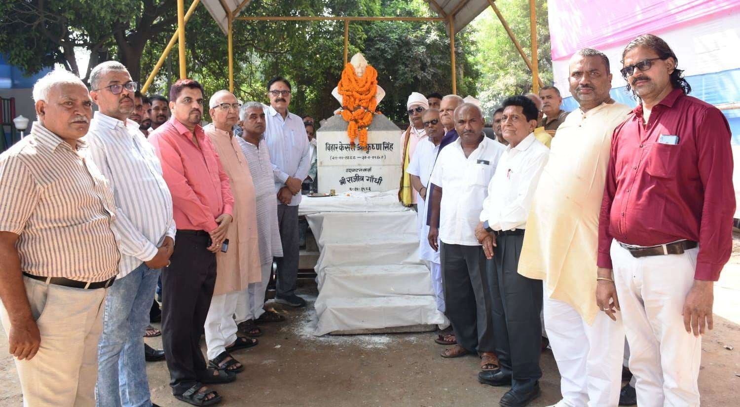 कुशल राजनेता व उच्च कोटि के प्रशासक थे बिहार केसरी डाॅ श्रीकृष्ण सिंह