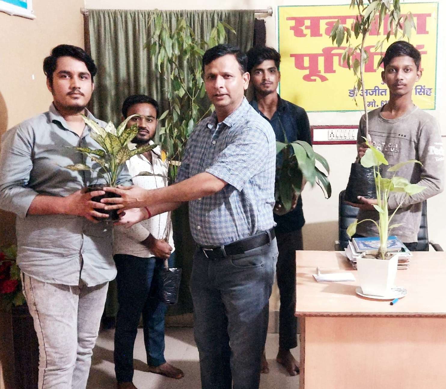 पौधा वितरण कर दिया  पर्यावरण संरक्षण का संदेश