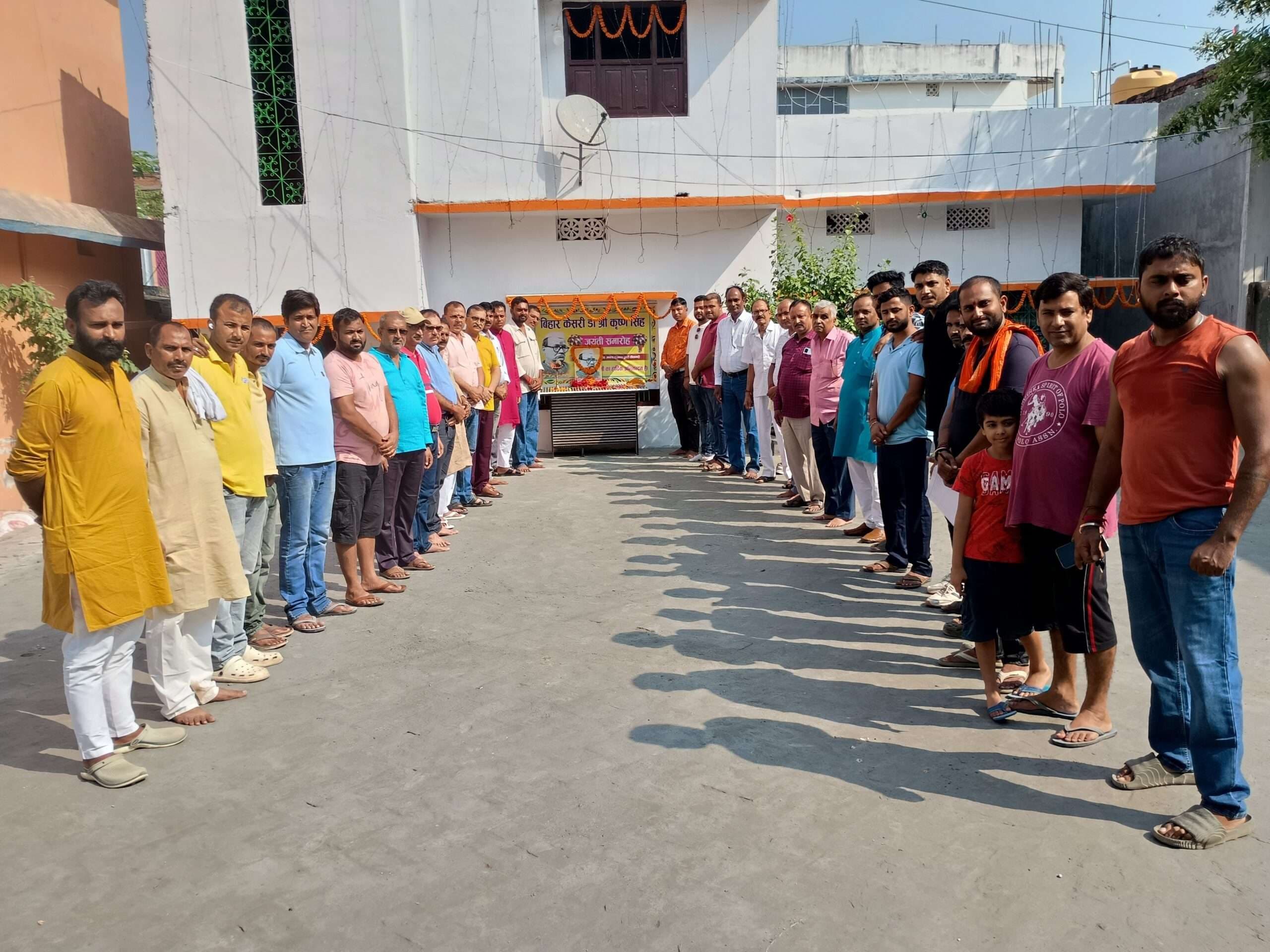 Sitamarhi : बिहार केसरी डॉ श्रीकृष्ण सिंह की 138 वीं जयंती मनायी गयी