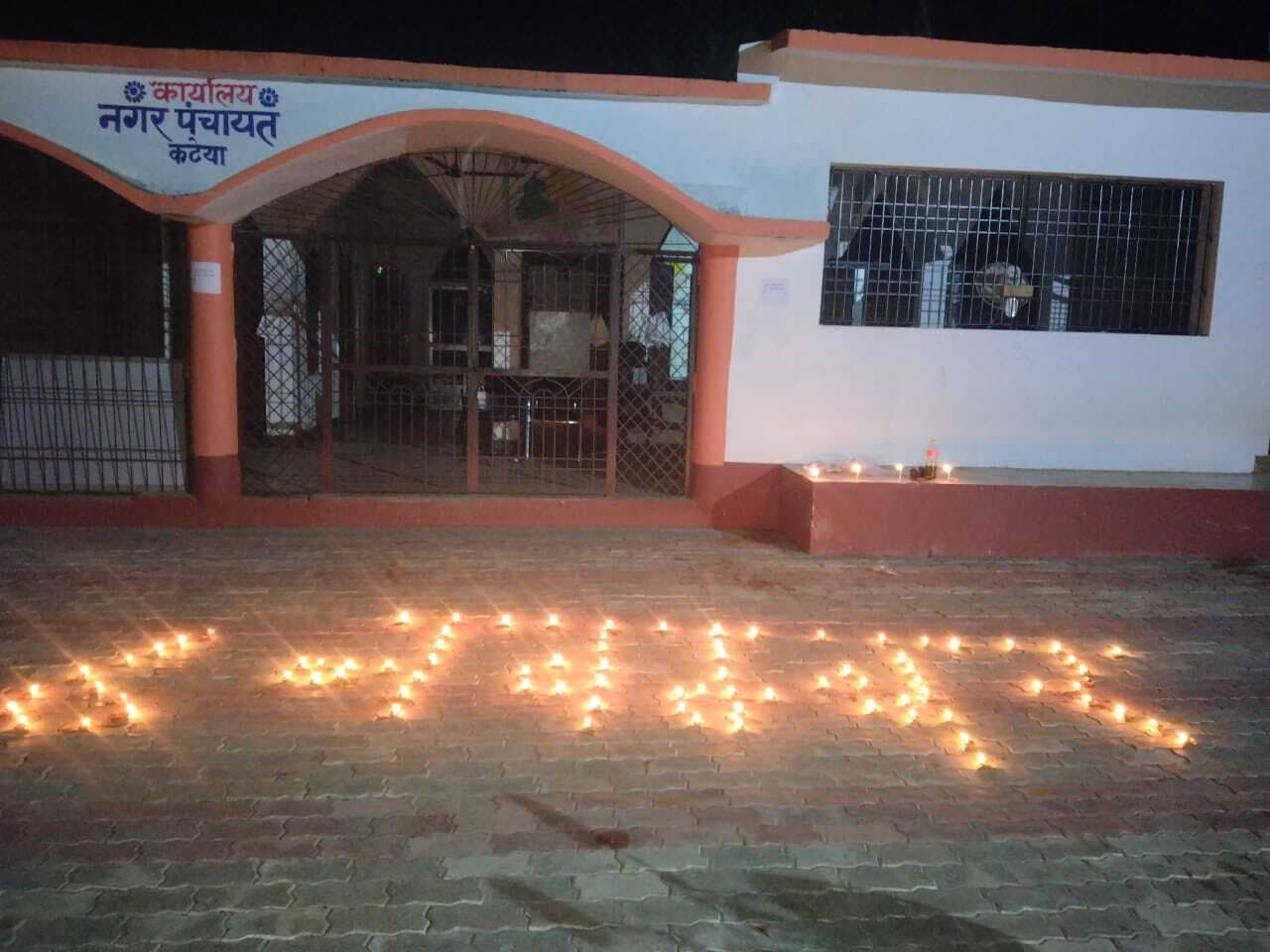 कटेया में दीपोत्सव से दिया मतदान करने का संदेश