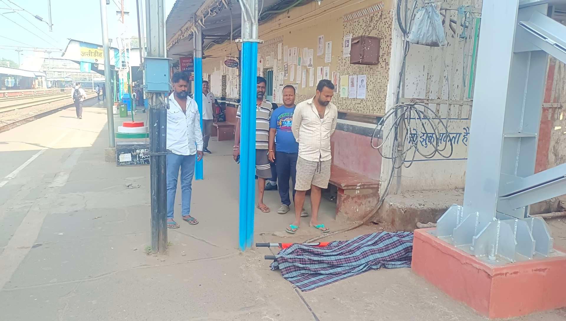 Deoghar news : रेल पुलिस ने रेलवे ट्रैक से महिला का शव किया बरामद