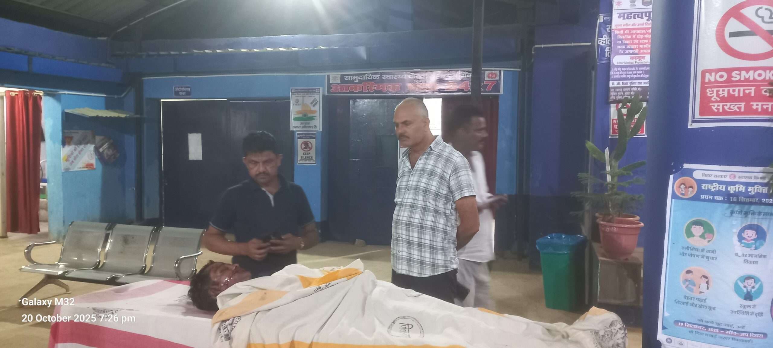 अज्ञात स्कॉर्पियो की टक्कर से एक व्यक्ति की मौत