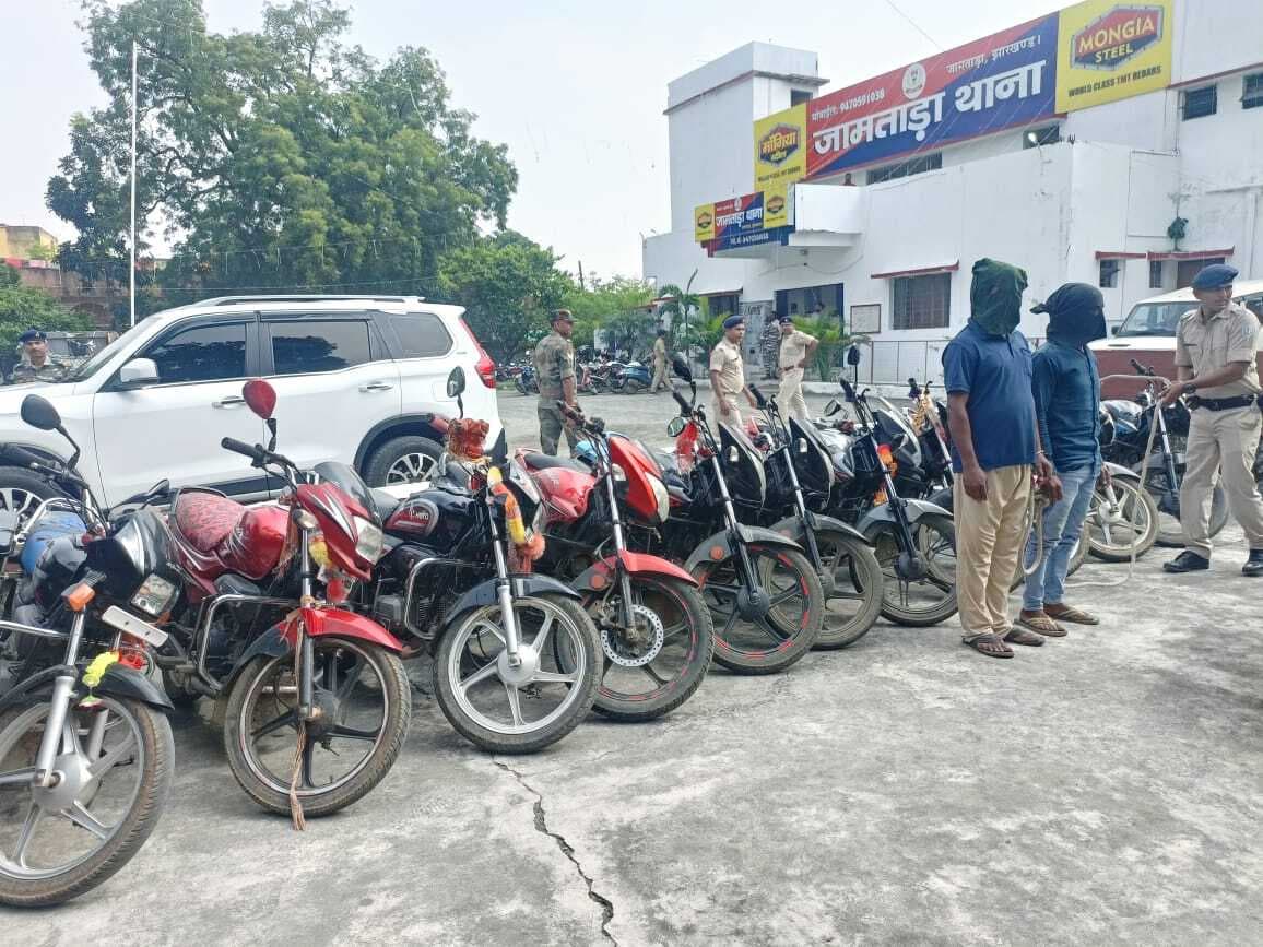 चोरी के आरोप में मकसुद व सहाबुद्दीन गिरफ्तार, 12 बाइकें जब्त