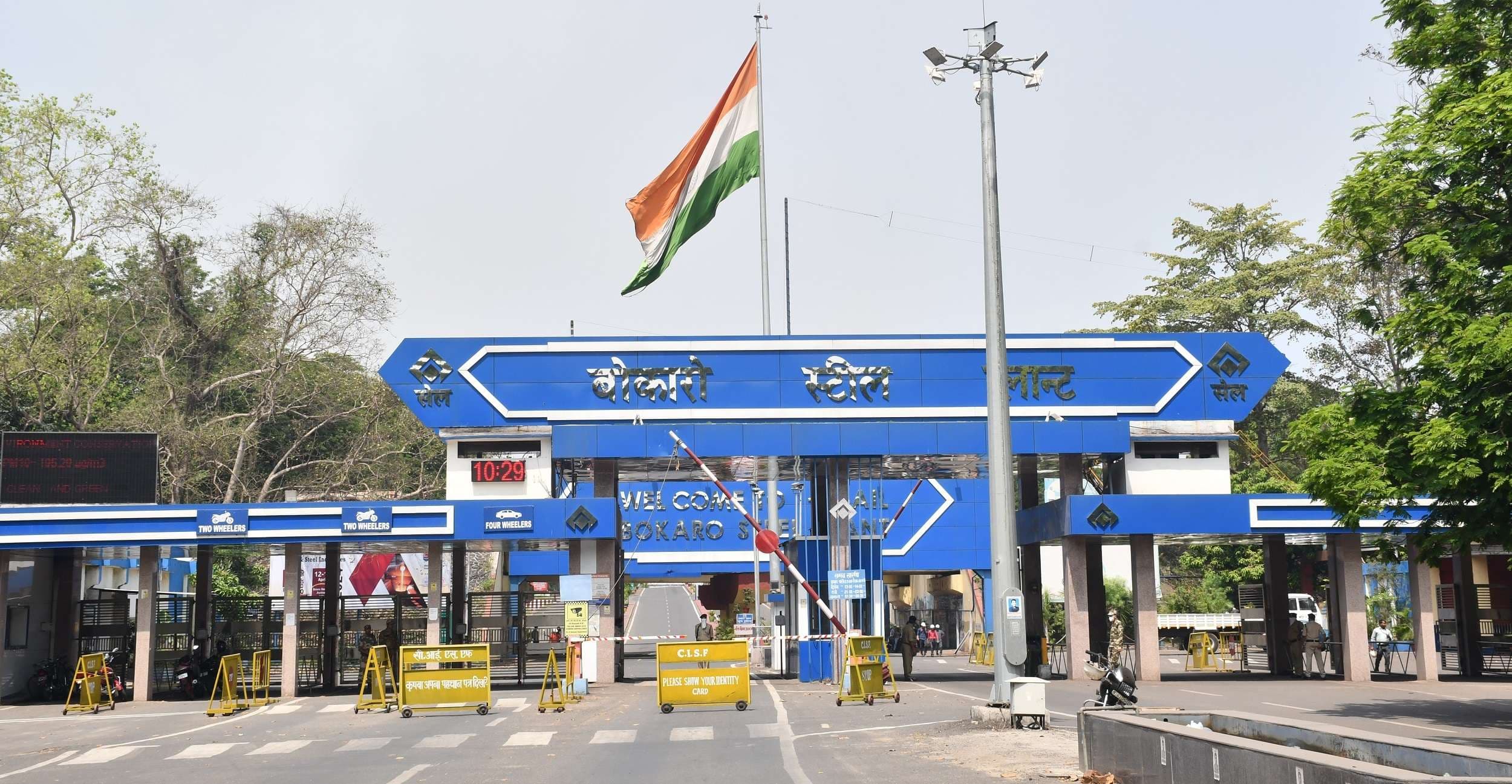 Bokaro News : बीएसएल के दो समेत सेल के 11 अधिकारियों का ट्रांसफर