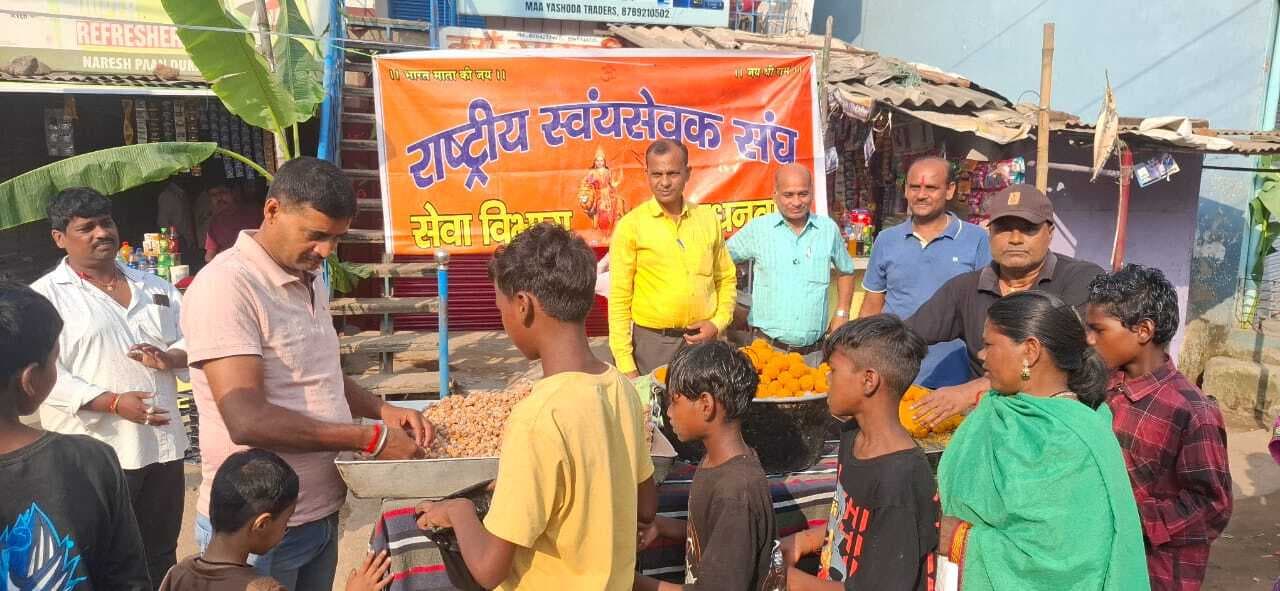 Giridih News :आरएसएस ने लोगों के बीच बांटी मिठाई