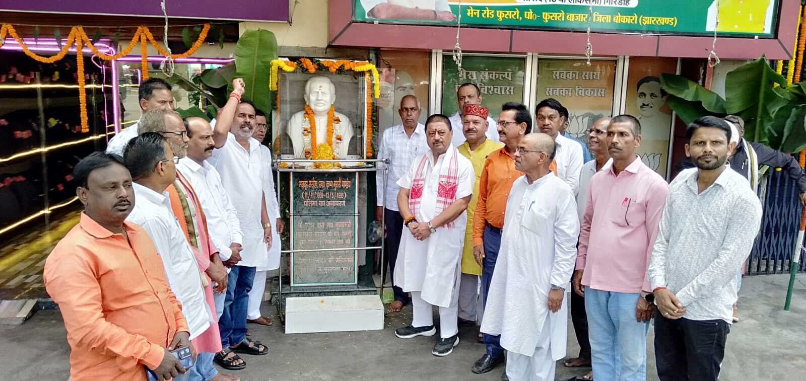 Bokaro News : मजदूर नेता कृष्ण मुरारी पांडेय की जयंती मनी