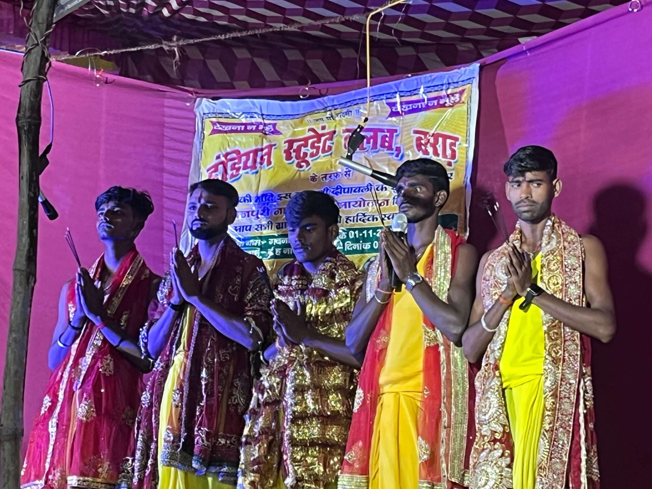 ''''नइकी बहुरिया'''' सामाजिक नाटक का हुआ मंचन