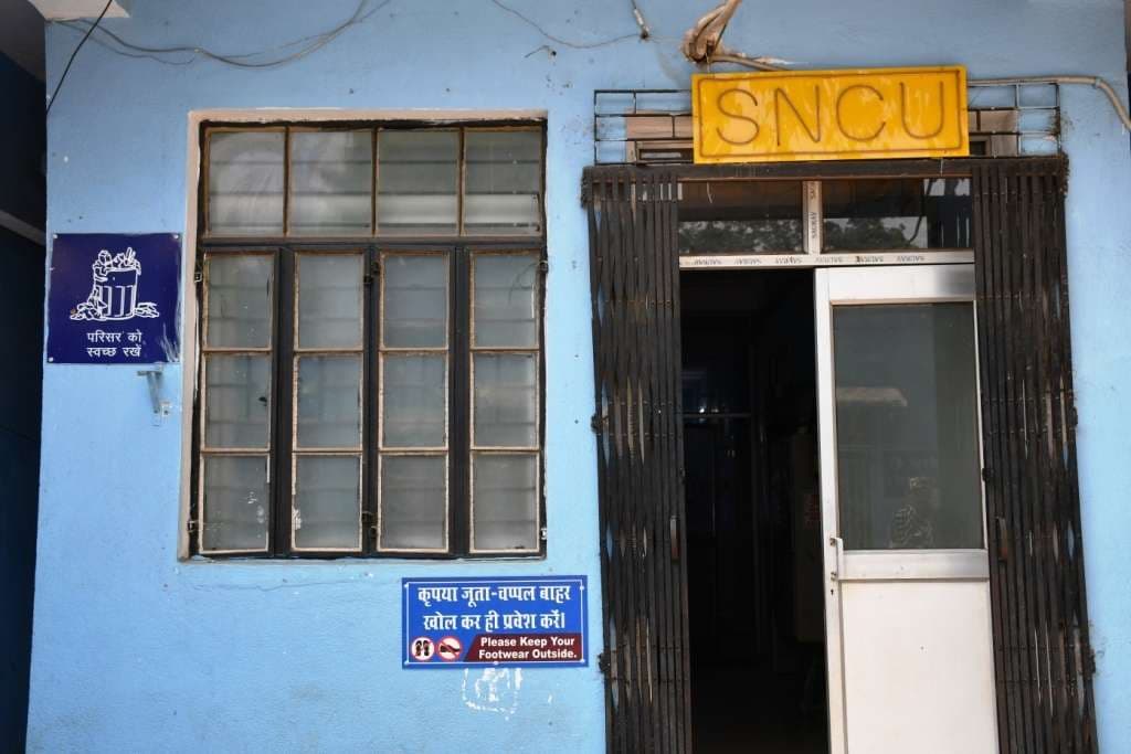 लक्ष्य के अनुरूप जरूरतमंद नवजात नहीं पहुंच पा रहे एसएनसीयू वार्ड, इलाज से हो रहे वंचित