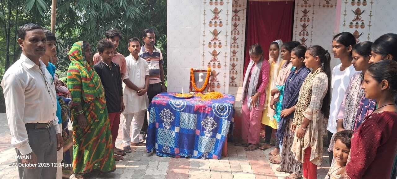 Samastipur News:छिटकी बहाउल्लाह के विचारों की आभा,  नहाए अनुयायी