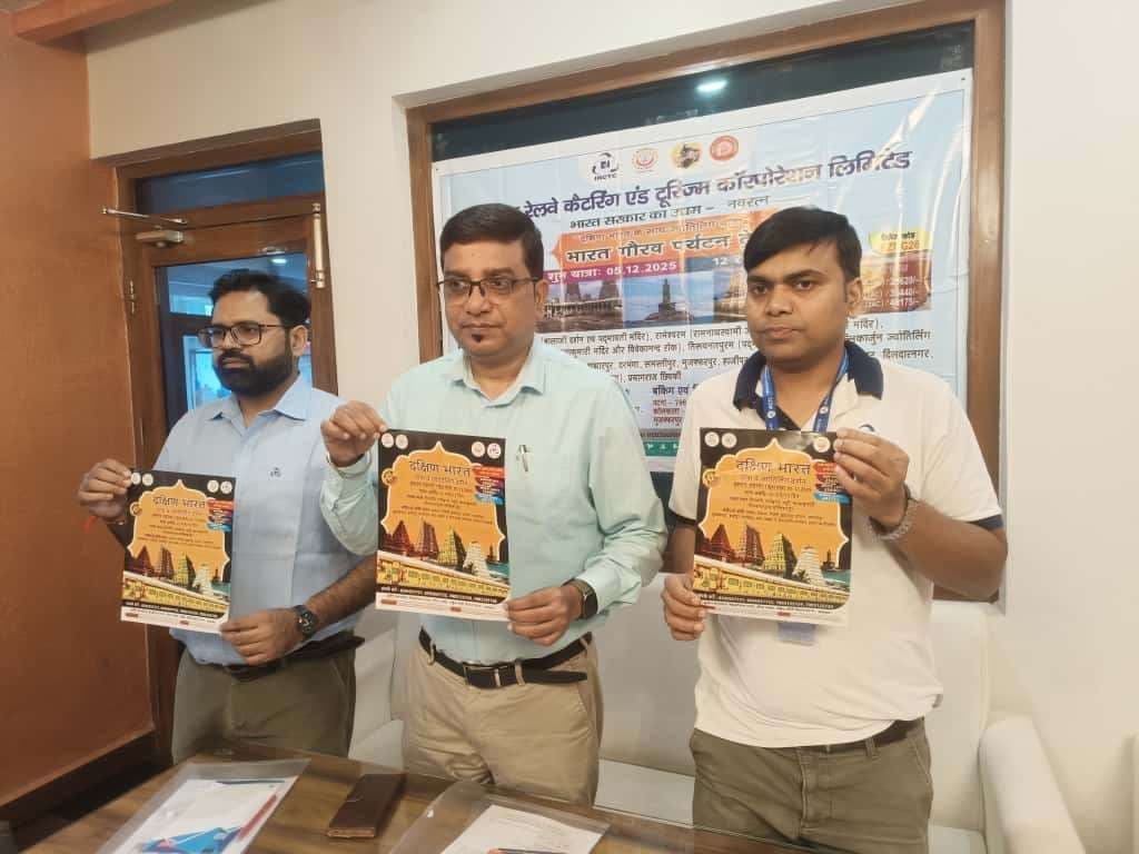 कोसी और दक्षिण भारत के लोगों को एक साथ संस्कृति बंधन में बांधेगी यात्रा