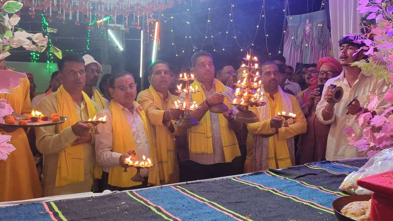 करहरी में महाआरती का आयोजन, भक्तिमय हुआ माहौल