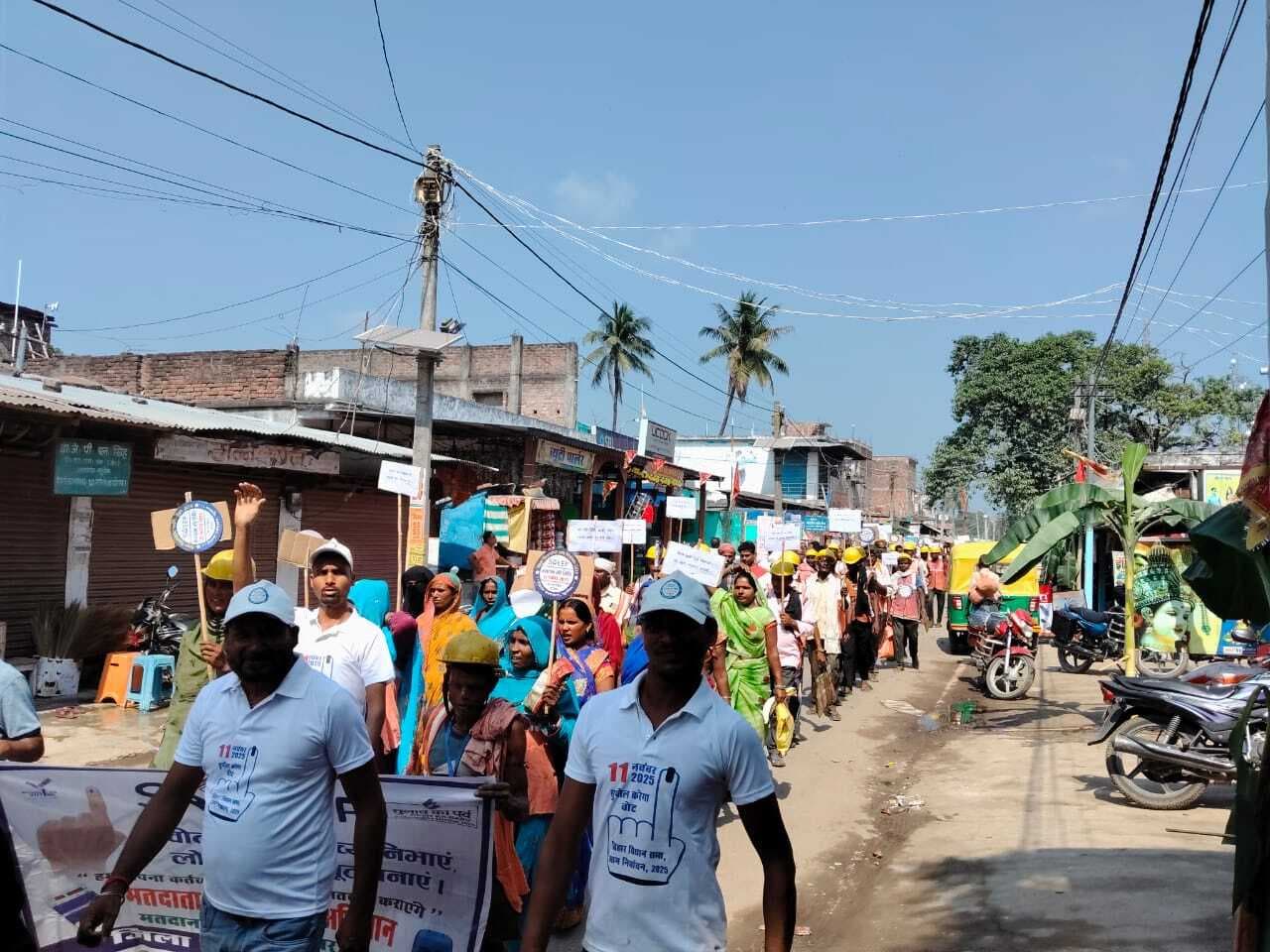 रैली निकाल मतदाताओं को किया गया जागरूक