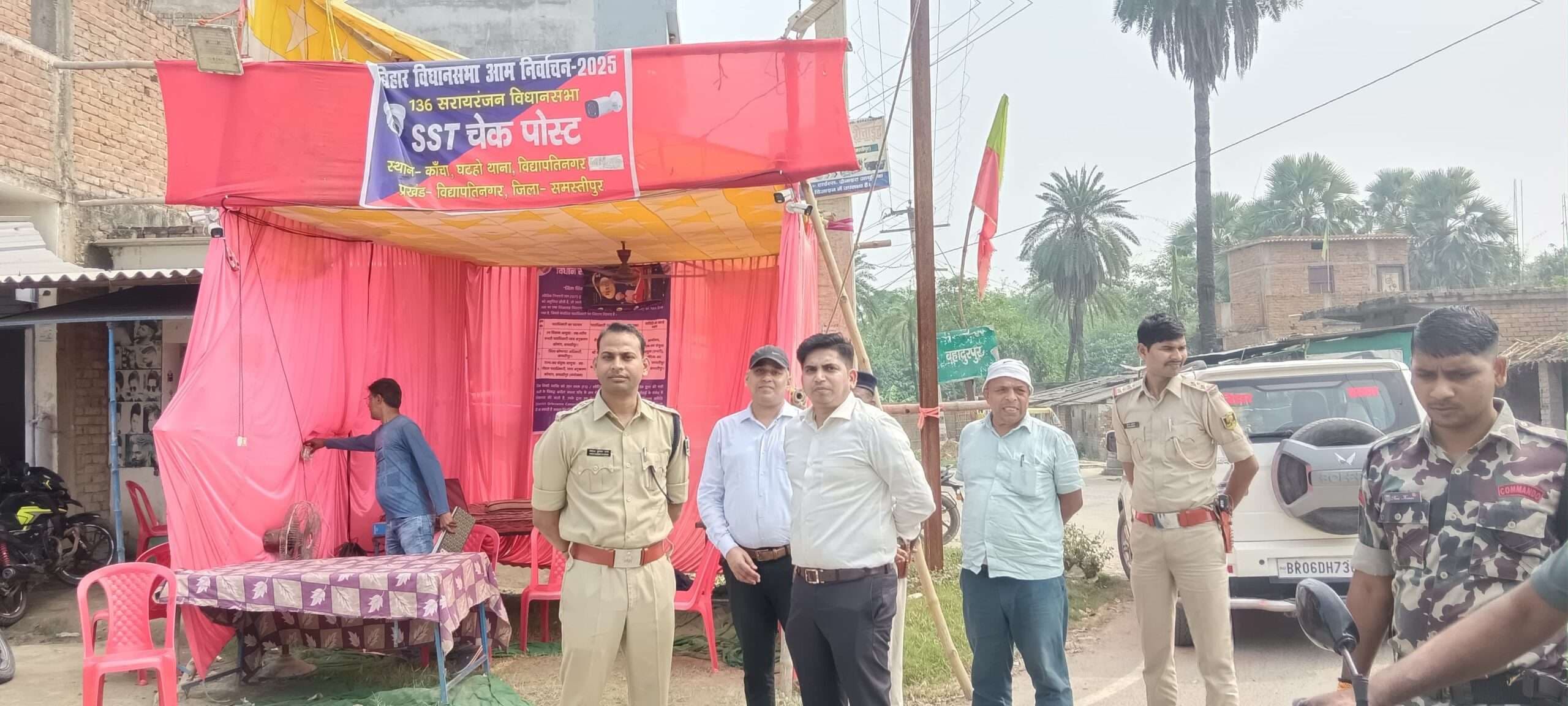 Samastipur News:एसडीओ व डीएसपी ने किया ईवीएम डिस्पैच सेंटर का निरीक्षण