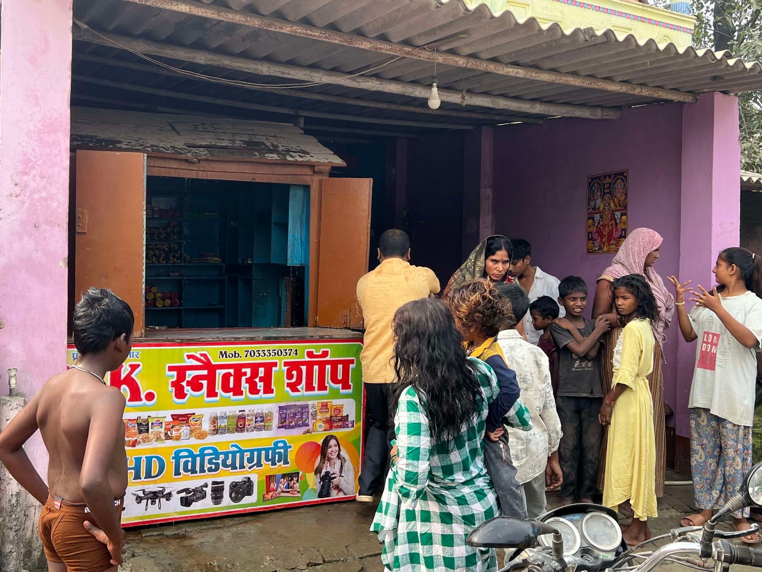 श्रीपुर में किराना दुकान में लगी आग, हजारों की संपत्ति जलकर राख