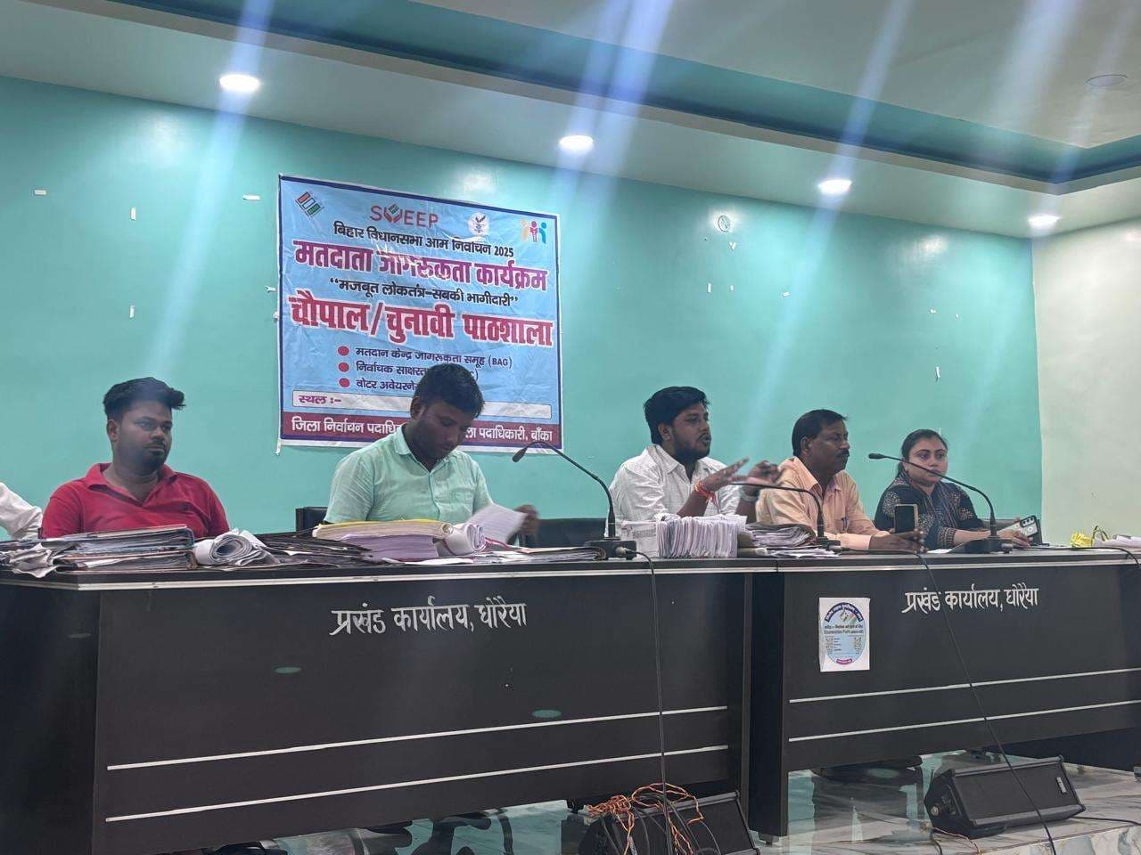 पंचायत स्तर पर नोडल कर्मी के रूप में विकास मित्र करेंगे कार्य